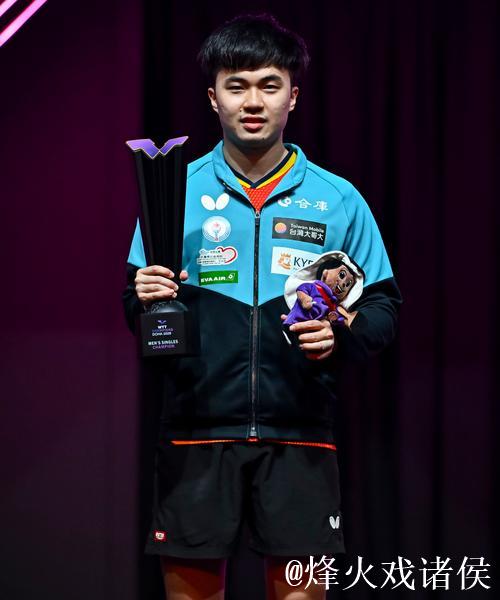 林昀儒完胜张禹珍摘得WTT多哈冠军赛男单桂冠